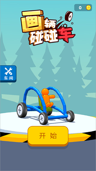 Draw & Break It! Draw & Break It!