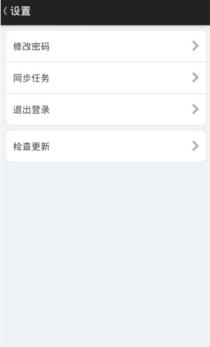 Piece时间(时间管理)
