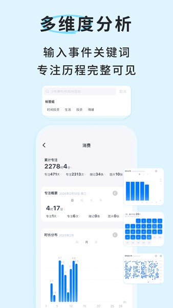 时光伴侣app 安卓版v4.5.1