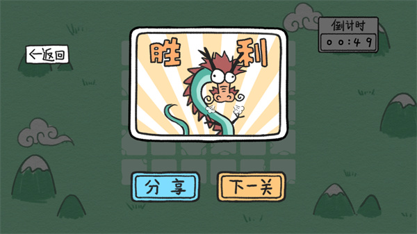 贪吃的方块蛇 贪吃的方块蛇