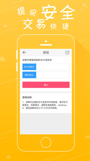 来个笑话 来个笑话