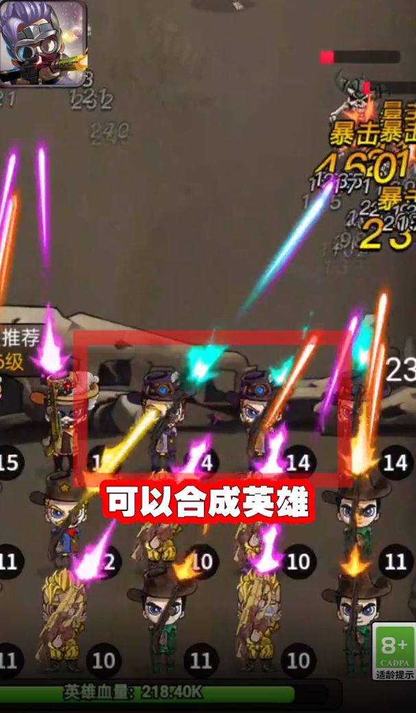 末世守卫赚金版