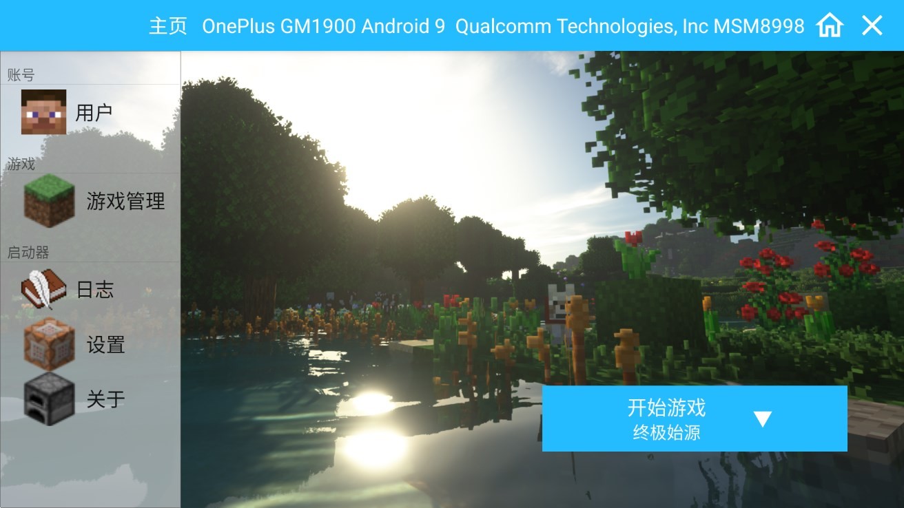 终极始源宝可梦