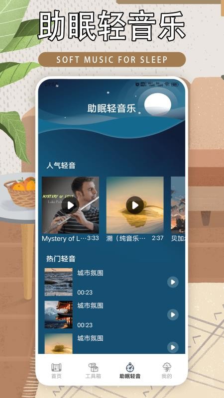 室内温度计室内大师 室内温度计室内大师