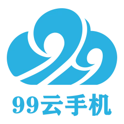 99云手机