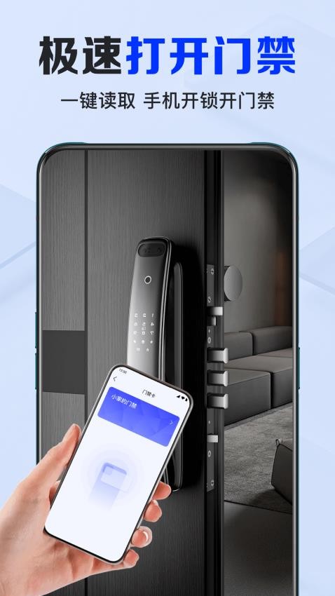 NFC卡包助手免费 NFC卡包助手免费