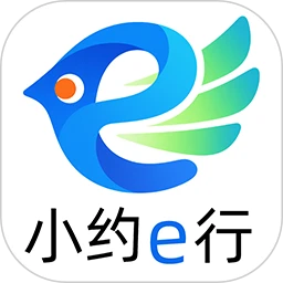小约e行