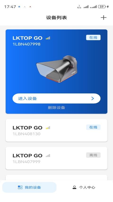 LKTOP GO官网版 LKTOP GO官网版