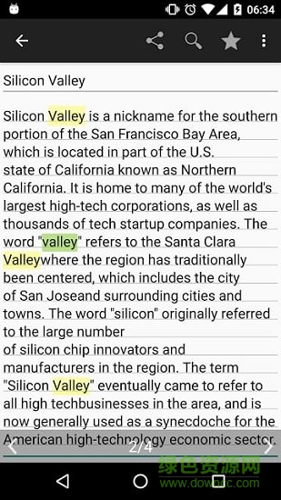 简易记事簿手机版