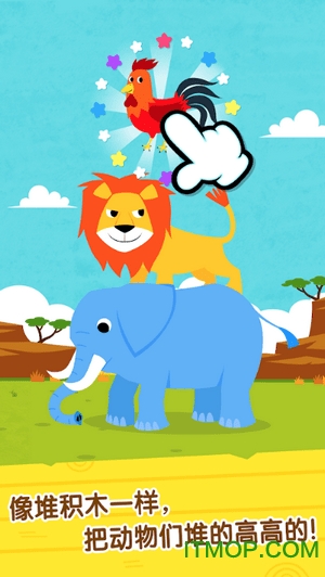 碰碰狐动物朋友们