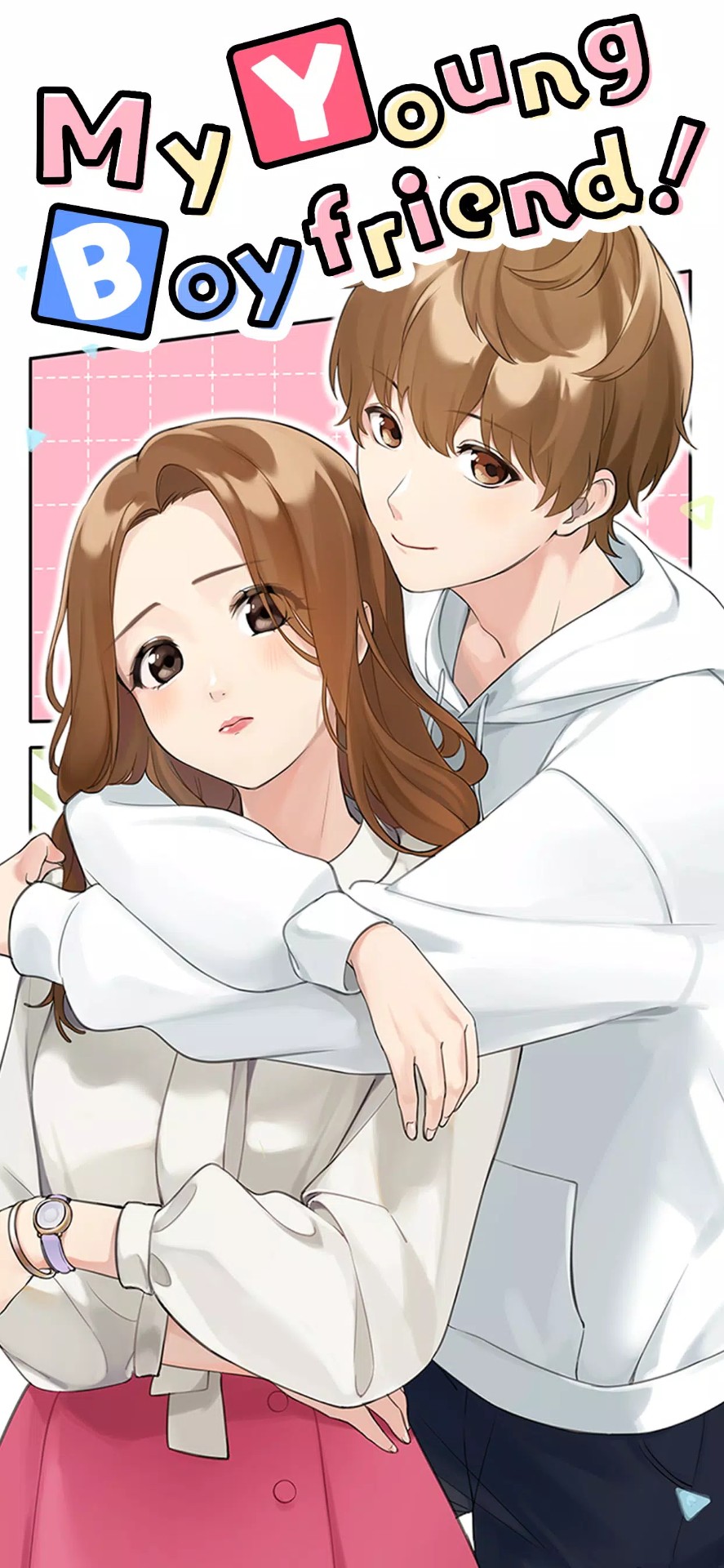 年下くんに迫られてます!