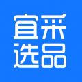 宜采选品