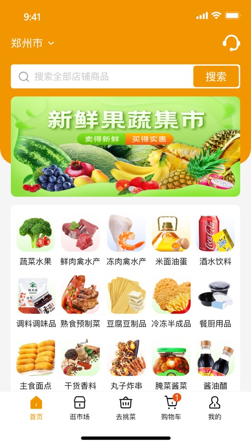 焕诚优选 焕诚优选