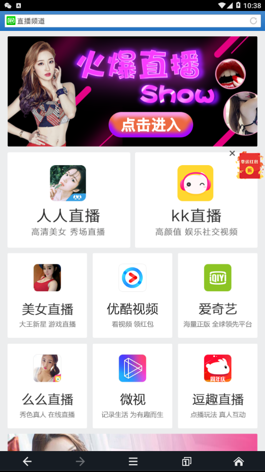 狸猫浏览器 狸猫浏览器