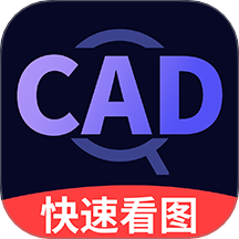 CAD手机制图王