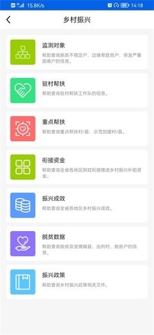 三湘e监督 三湘e监督