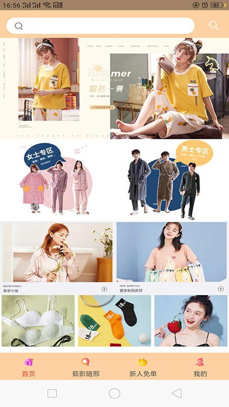 茹影随邢 茹影随邢