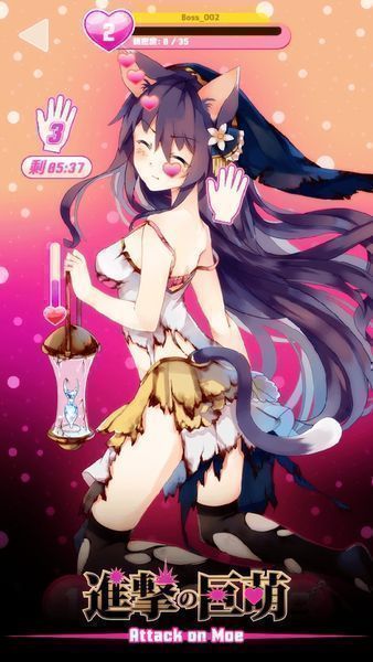 Attack on Moe Attack on Moe