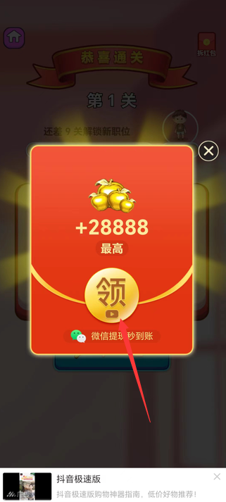 青青农场 青青农场