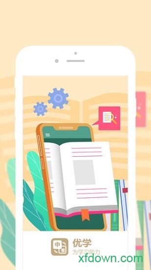 优学葡萄牙语翻译