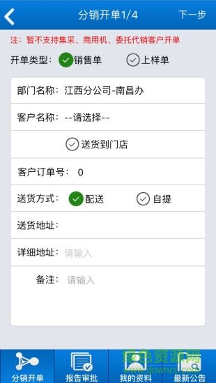 创维微呼手机版(allhere)