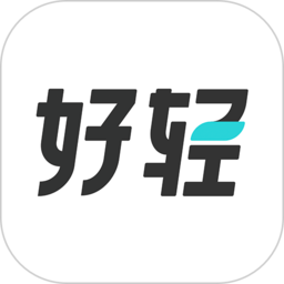 好轻体脂秤app