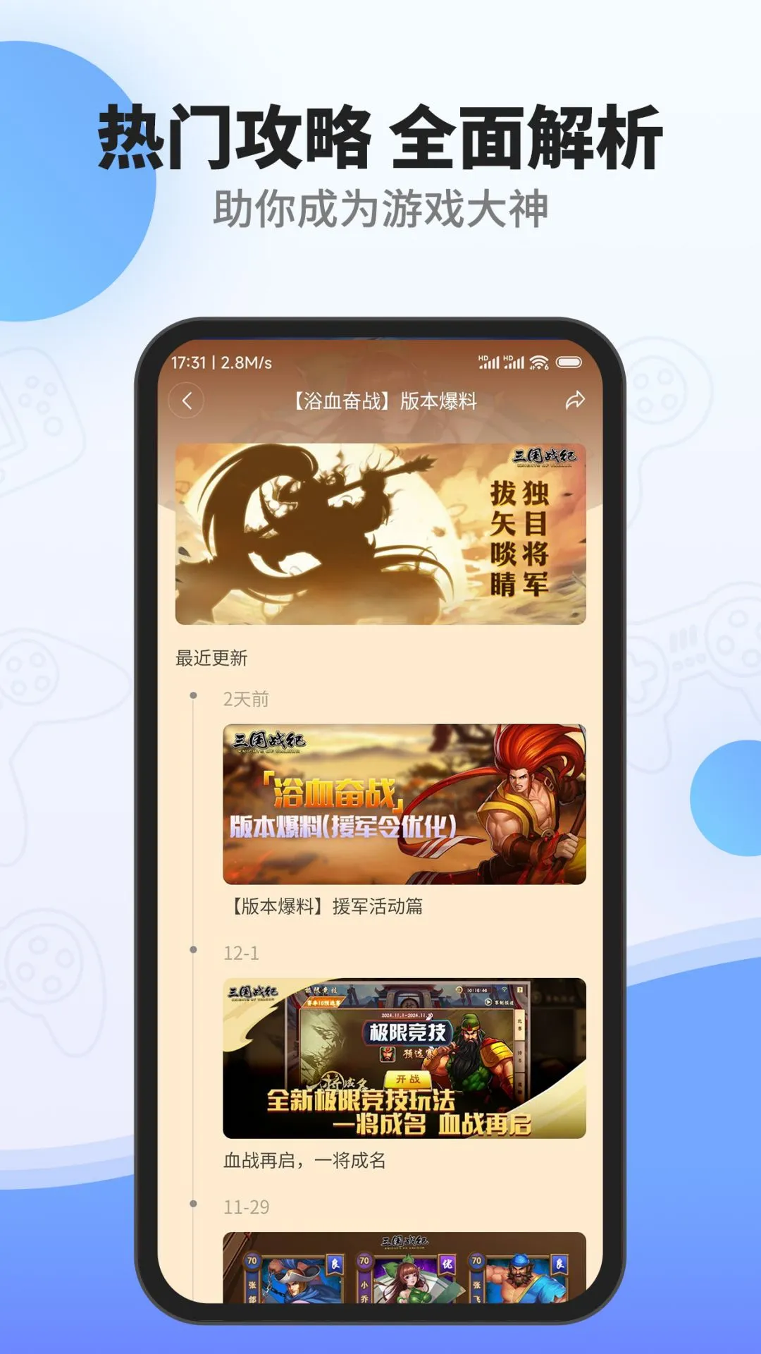 欢动游戏厅 欢动游戏厅