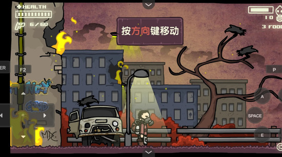 末日地球反击战 末日地球反击战