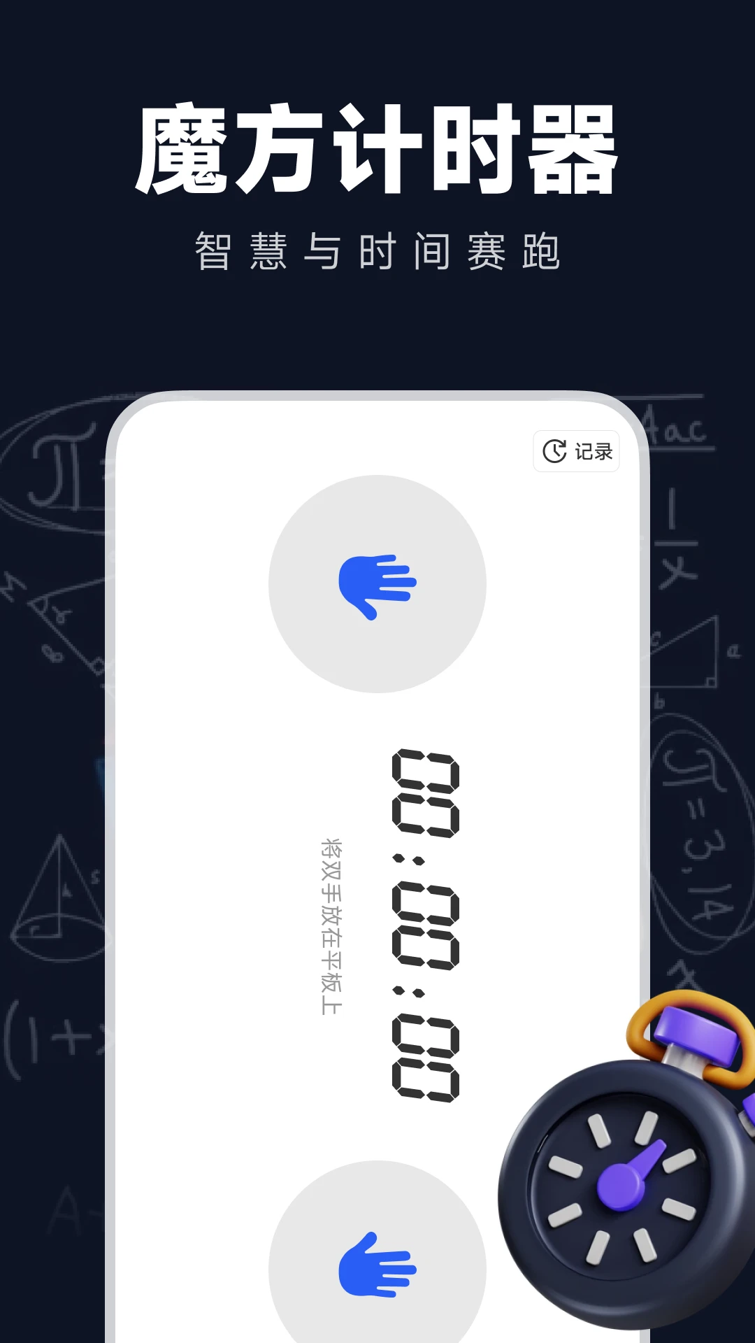 魔方复原还原教程