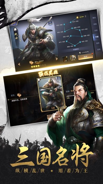 耀 世 三 国 耀 世 三 国