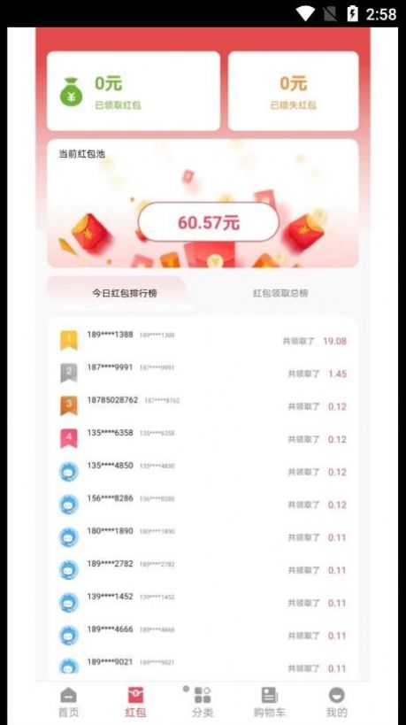 中宏商城 中宏商城