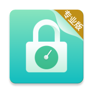 时间锁专业版