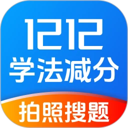 学法减分万能宝