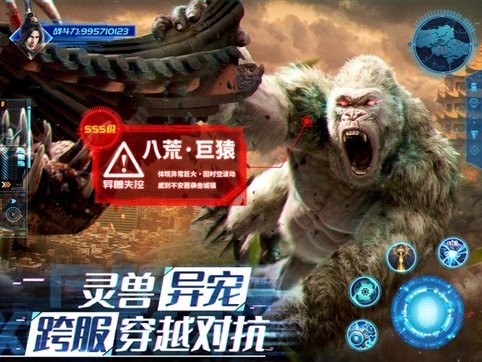 元宇宙仙侠手游苹果版