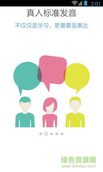 日语N3红宝书 日语N3红宝书