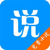 免费小说完结版