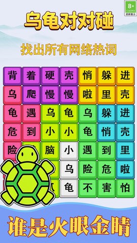 节奏王子 节奏王子