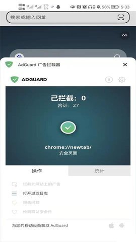Lemur Browser手机版(狐猴浏览器) Lemur Browser手机版(狐猴浏览器)