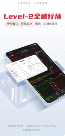 海豚财富-自选股票基金投资理财平台 海豚财富-自选股票基金投资理财平台