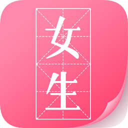 爱看小说大全