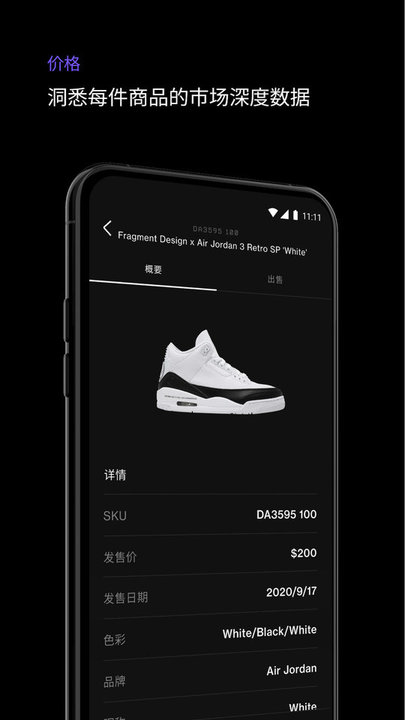 alias够特卖家app alias够特卖家app