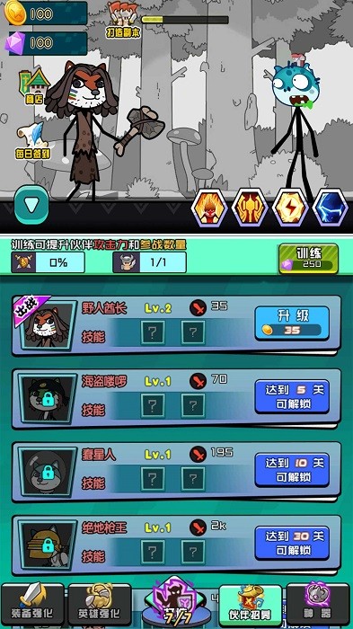 二狗出没 二狗出没