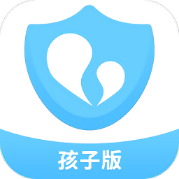 爱监督手机宝（孩子端）