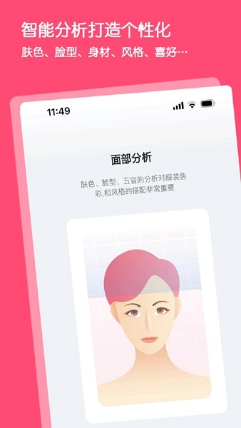 搭你 最新版v1.1.0