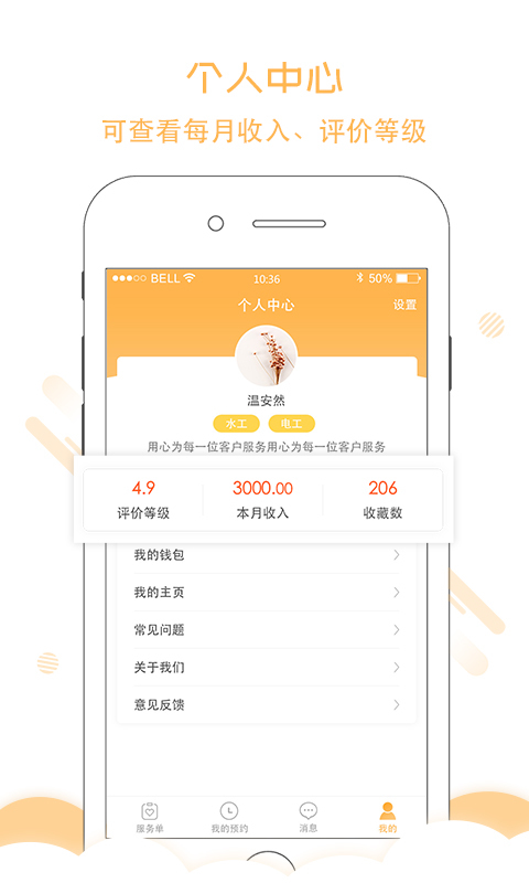 置家服务商 置家服务商