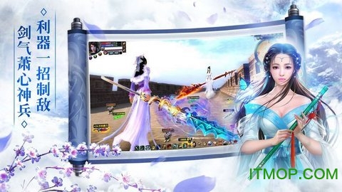 剑舞九天:剑灵诀 剑舞九天:剑灵诀