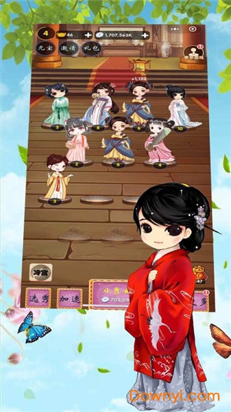 我的极品后宫 我的极品后宫