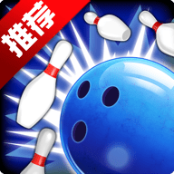 保龄球挑战赛最新正版