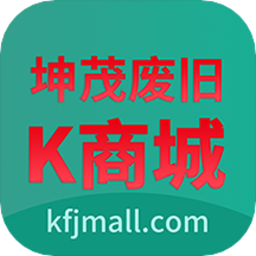 坤茂废旧K商城