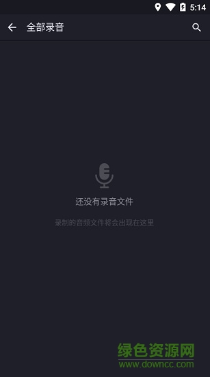 记住每一天 记住每一天